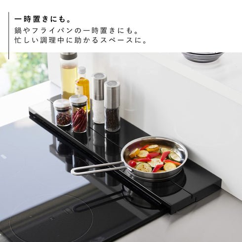 奥行伸縮排気口カバー タワー 60cmコンロ用.|s5